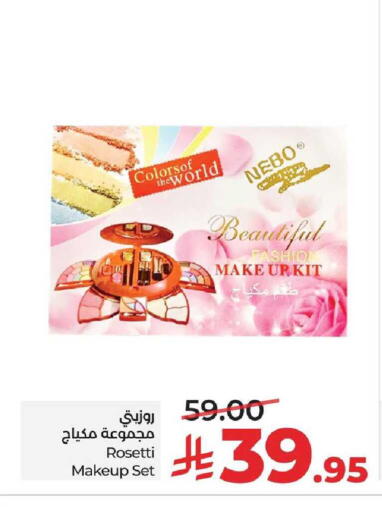 available at LULU Hypermarket in KSA, Saudi Arabia, Saudi - Al-Kharj