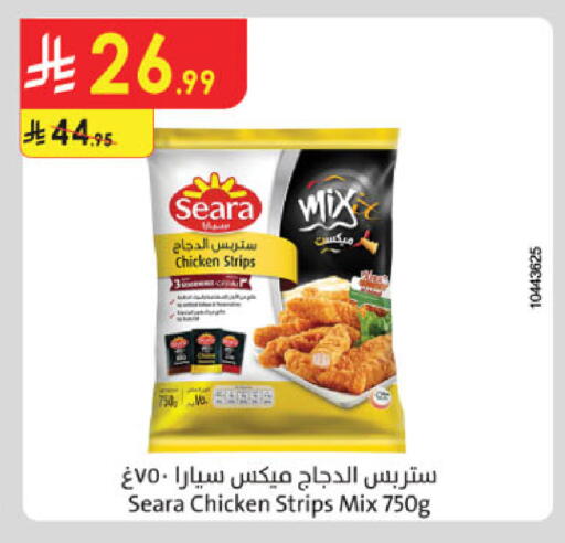 available at Danube in KSA, Saudi Arabia, Saudi - Khamis Mushait