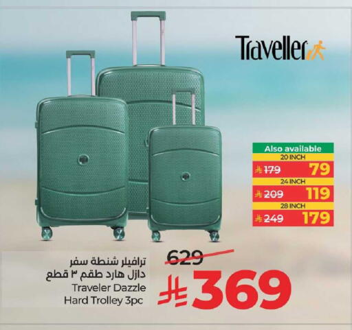 available at LULU Hypermarket in KSA, Saudi Arabia, Saudi - Al-Kharj