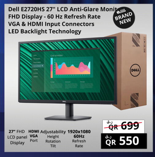 available at Prestige Computers in Qatar - Al Shamal