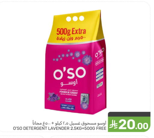 available at Mazaya in KSA, Saudi Arabia, Saudi - Dammam