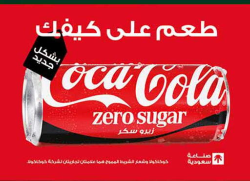 available at أسواق عبد الله العثيم in مملكة العربية السعودية, السعودية, سعودية - وادي الدواسر