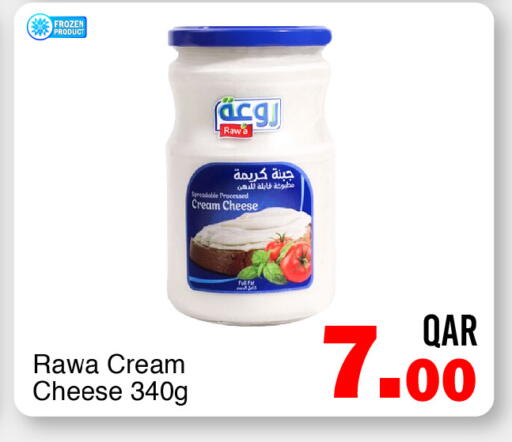 available at G MAX Hypermarket in Qatar - Al Wakra