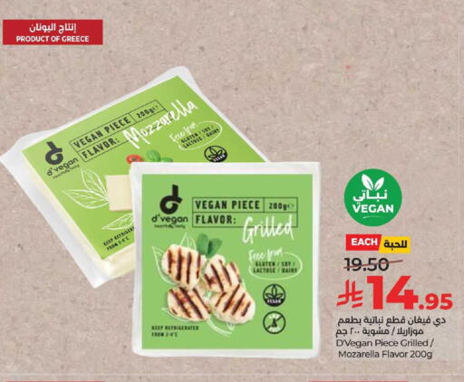 available at LULU Hypermarket in KSA, Saudi Arabia, Saudi - Al Hasa