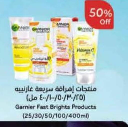 available at Hyper Panda in KSA, Saudi Arabia, Saudi - Wadi ad Dawasir