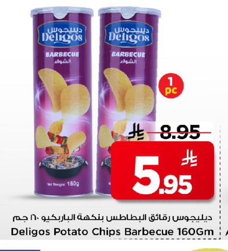 Potato available at Mark & Save in KSA, Saudi Arabia, Saudi - Al Hasa