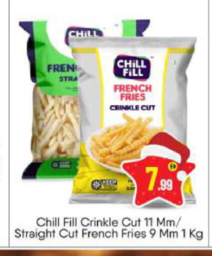 available at BIGmart in UAE - Dubai