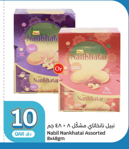 available at City Hypermarket in Qatar - Umm Salal