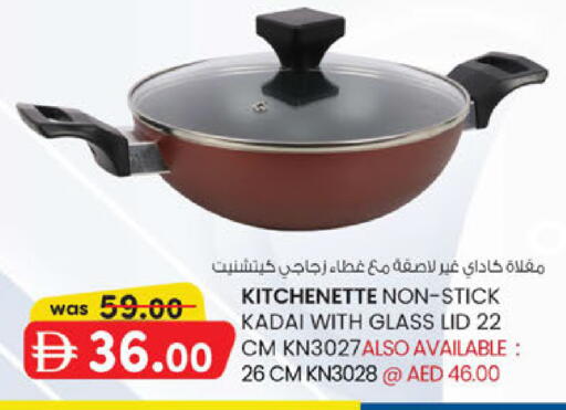 available at صفا اكسبريس سوبرماركت in الإمارات العربية المتحدة , الامارات - أبو ظبي