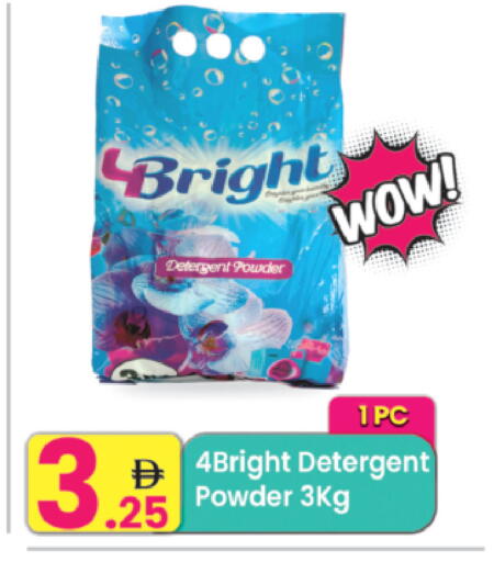 available at Everyday Center in UAE - Ras al Khaimah