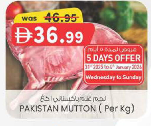 available at K M Trading  in UAE - Dubai