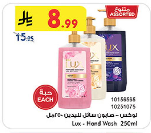 available at Bin Dawood in KSA, Saudi Arabia, Saudi - Khamis Mushait