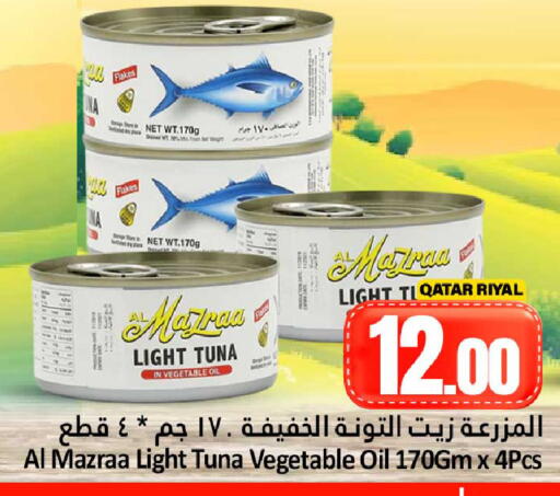 available at Dana Hypermarket in Qatar - Al Shamal