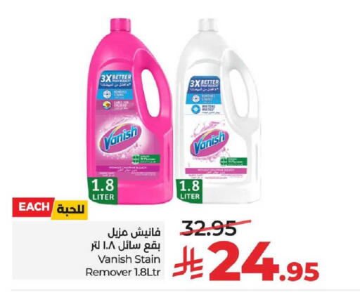 available at LULU Hypermarket in KSA, Saudi Arabia, Saudi - Al-Kharj