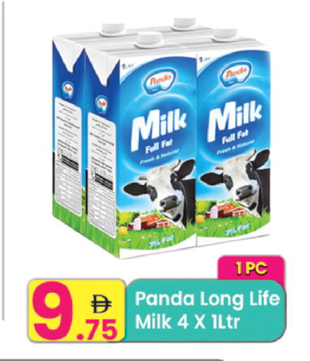 available at Everyday Center in UAE - Ras al Khaimah