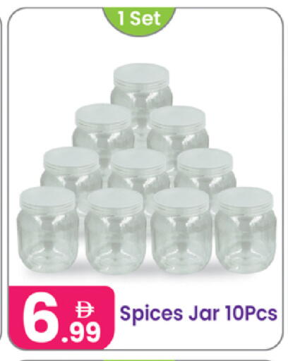 available at Al Nahda Gifts Center in UAE - Dubai