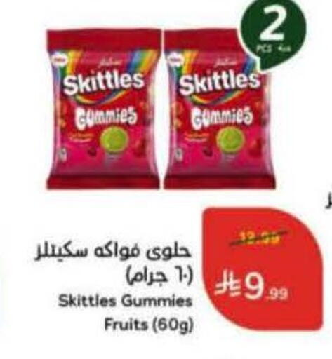 available at Hyper Panda in KSA, Saudi Arabia, Saudi - Bishah