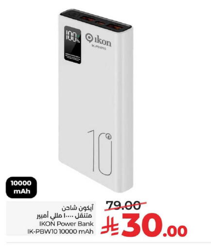 available at LULU Hypermarket in KSA, Saudi Arabia, Saudi - Al Khobar