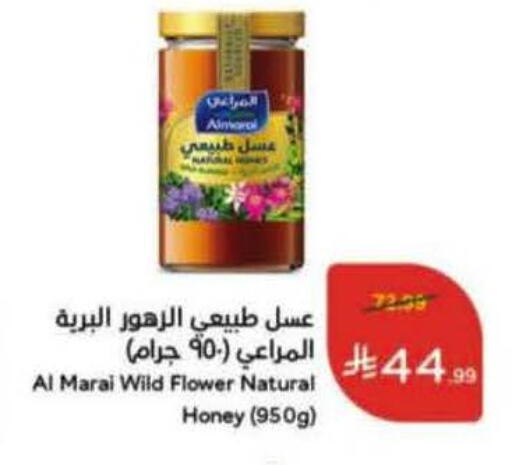 available at Hyper Panda in KSA, Saudi Arabia, Saudi - Hail