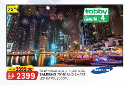 available at K M Trading  in UAE - Abu Dhabi