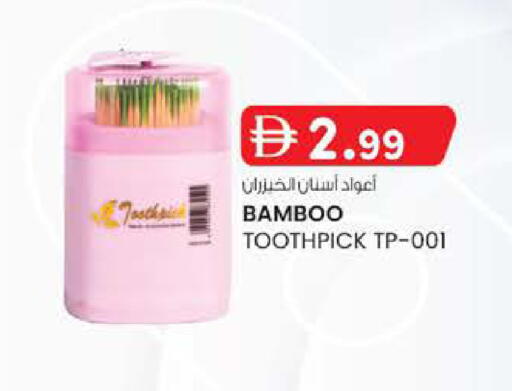 available at K M Trading  in UAE - Abu Dhabi