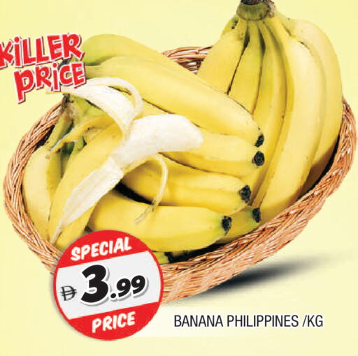 Banana from Philippines available at المدينة in الإمارات العربية المتحدة , الامارات - الشارقة / عجمان