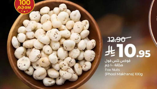 available at LULU Hypermarket in KSA, Saudi Arabia, Saudi - Al-Kharj