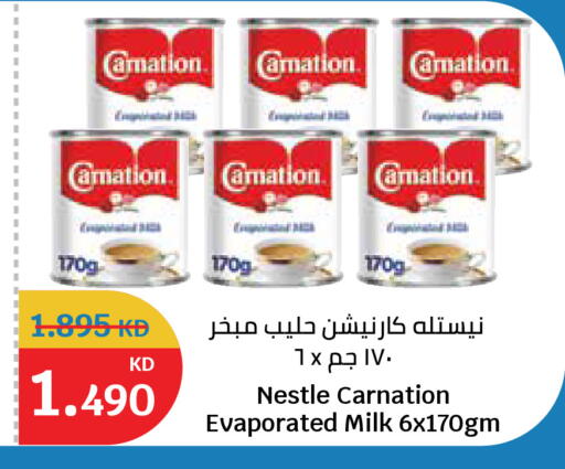 available at City Hypermarket in Kuwait - Ahmadi Governorate