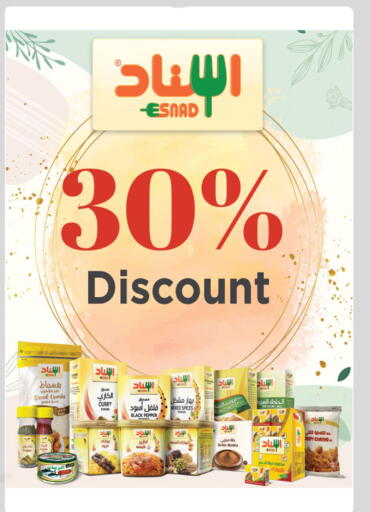 Pepper available at Danube in KSA, Saudi Arabia, Saudi - Khamis Mushait