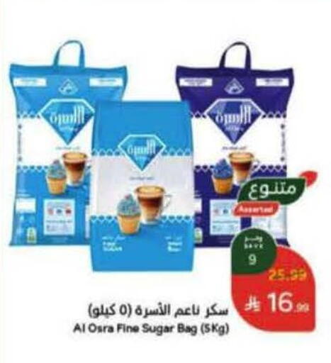 available at Hyper Panda in KSA, Saudi Arabia, Saudi - Ar Rass