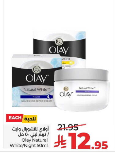 available at LULU Hypermarket in KSA, Saudi Arabia, Saudi - Al-Kharj