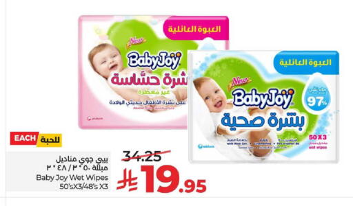 available at LULU Hypermarket in KSA, Saudi Arabia, Saudi - Al Khobar