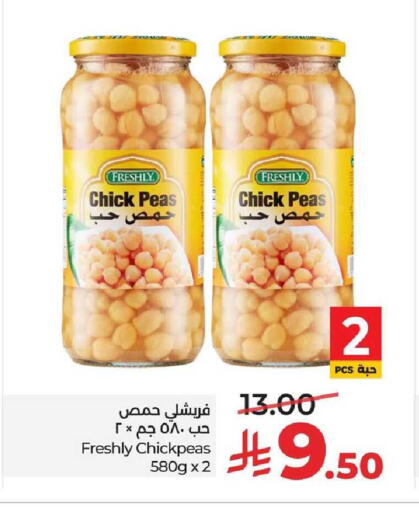 Peas available at LULU Hypermarket in KSA, Saudi Arabia, Saudi - Al-Kharj