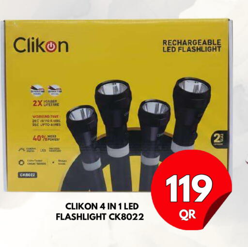 available at دبي شوبينغ سنتر in قطر - الريان