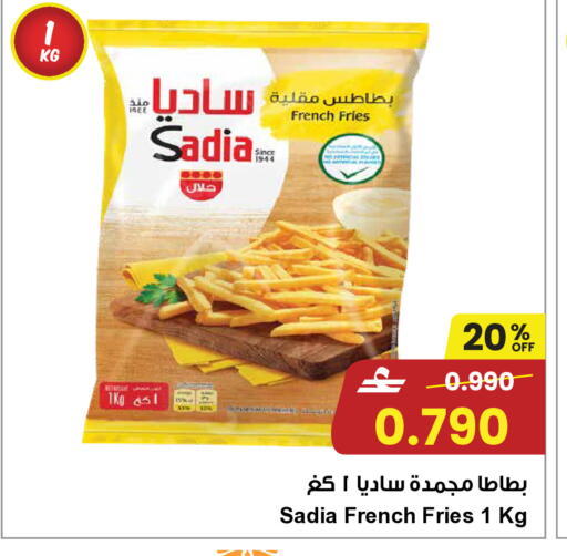 available at Sultan Center  in Oman - Muscat