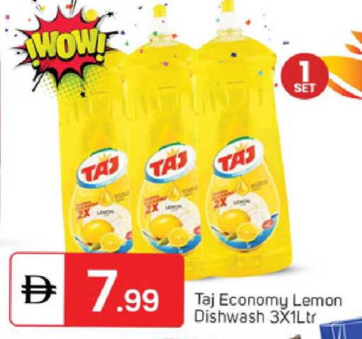 Lemon available at TALAL MARKET in UAE - Abu Dhabi