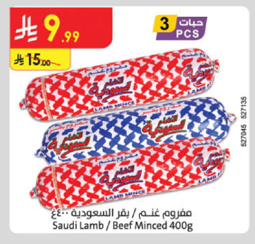 available at Danube in KSA, Saudi Arabia, Saudi - Khamis Mushait