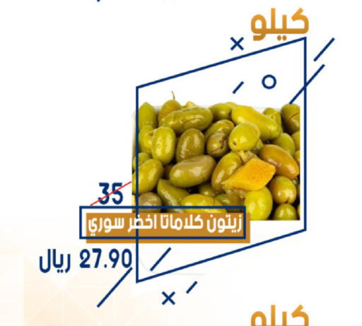 available at Mazaya in KSA, Saudi Arabia, Saudi - Saihat