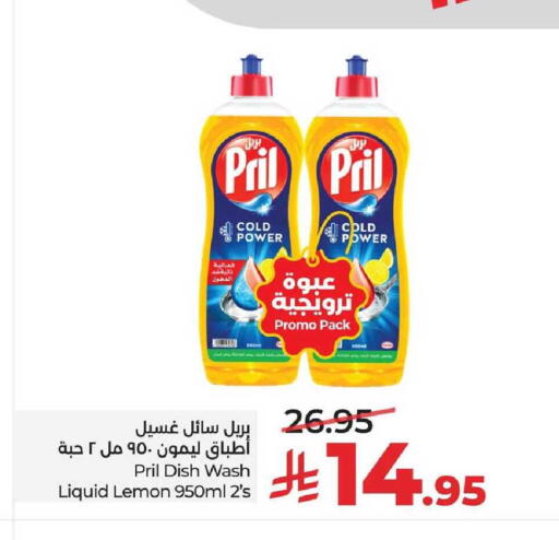 Lemon available at LULU Hypermarket in KSA, Saudi Arabia, Saudi - Al-Kharj
