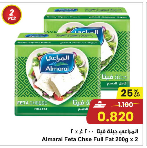 available at مركز سلطان in عُمان - مسقط‎