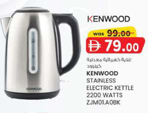 available at الصفا in الإمارات العربية المتحدة , الامارات - أبو ظبي