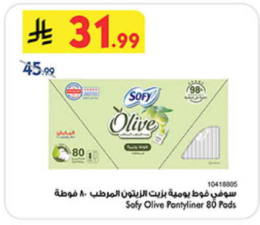 available at بن داود in مملكة العربية السعودية, السعودية, سعودية - جدة