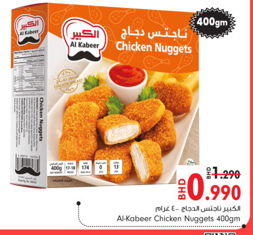 available at بحرين برايد in البحرين