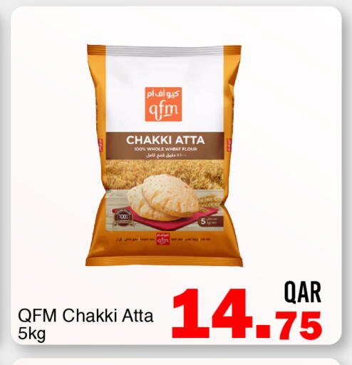 available at G MAX Hypermarket in Qatar - Doha