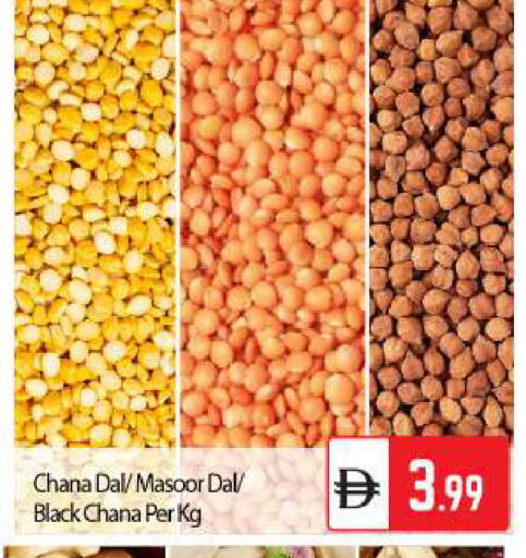 available at BIGmart in UAE - Abu Dhabi