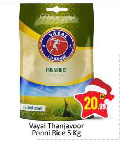 available at BIGmart in UAE - Abu Dhabi