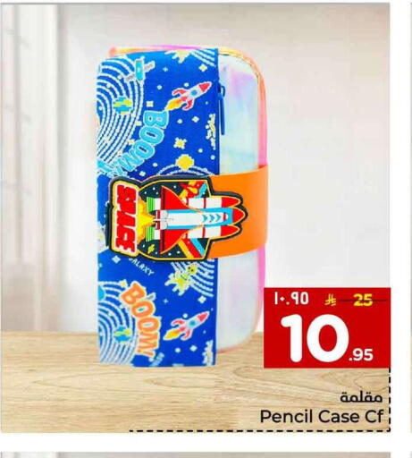 available at Hyper Al Wafa in KSA, Saudi Arabia, Saudi - Mecca