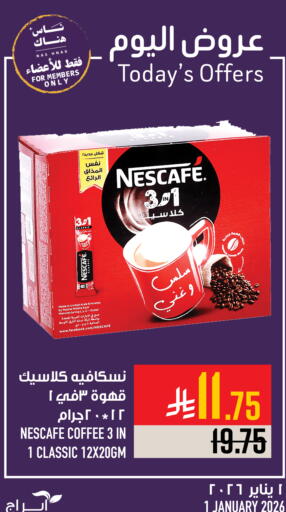 available at Abraj Hypermarket in KSA, Saudi Arabia, Saudi - Mecca
