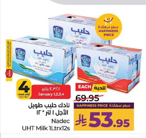 available at لولو هايبرماركت in مملكة العربية السعودية, السعودية, سعودية - المنطقة الشرقية