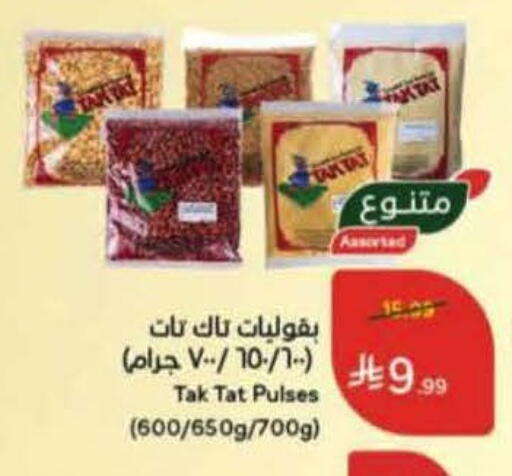 available at هايبر بنده in مملكة العربية السعودية, السعودية, سعودية - الرس